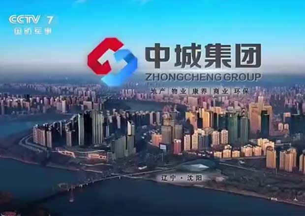 沈阳央视5秒7次广告
