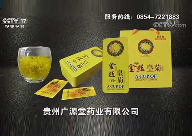沈阳央视5秒7次广告