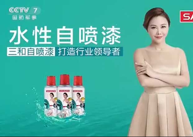 沈阳央视5秒7次广告