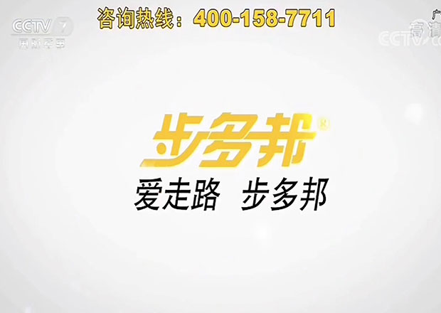 沈阳央视广告